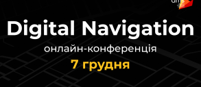 Digital Navigation