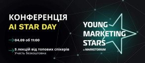 AI Star Day