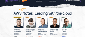 AWS re:Invent Recap та досвід українських компаній з AWS