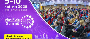 Alex Polin HR Summit 2026