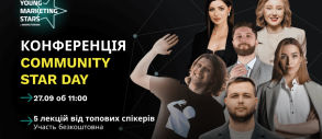 Community Star Day