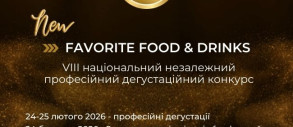 VIII Favorite Food & Drinks 2026