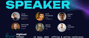 Highload fwdays'25