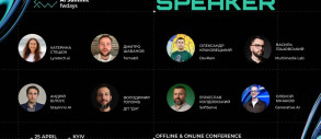 Fwdays AI Summit