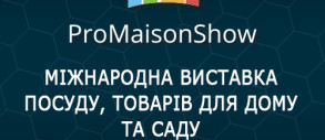 ProMaisonShow