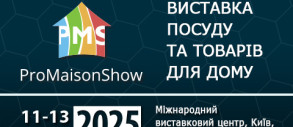 ProMaisonShow 2025