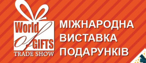 World of Gifts Trade Show