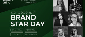 Brand Star Day
