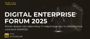Digital Enterprise Forum 2025