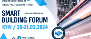 Smart Building 2024