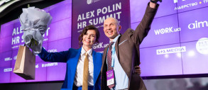 Alex Polin HR Summit 2025: трансформації, виклики та нові горизонти