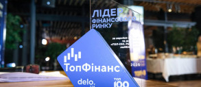 ТОП-100 та Delo.ua відзначили лідерів фінансового сектору України: нагороджено найкращі банки, страхові та фінансові компанії