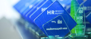 Як HR перетворює кризу на точку зростання — підсумки HR Wisdom Summit 2025