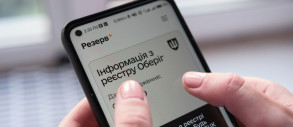 У «Резерв+» тестують електронні направлення на ВЛК
