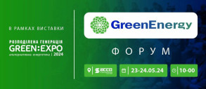 GreenExpo 2024