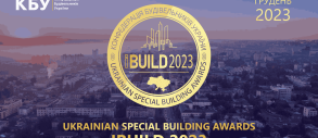 SPECIAL BUILDING AWARDS IBUILD 2023
