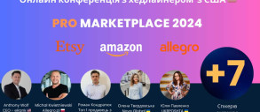 Pro Marketplace 2024 International Edition