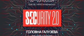 Security 2.0