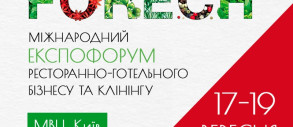 Запрошуємо долучитися до FoReCH 2024