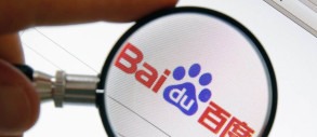 Baidu запускає дві нові версії своєї моделі штучного інтелекту Ernie