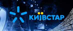 Київстар виходить на Nasdaq