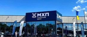 МХП закрила угоду з придбання 92% іспанської Grupo Uvesa