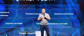 У Львові відбувся Mind Invest Summit – найбільший захід цього літа для інвесторів та підприємців