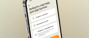 У застосунку «Резерв+» тепер доступне електронне направлення на ВЛК
