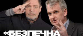 Амбасадори UNITED24 Тімоті Снайдер і Марк Гемілл запускають збір «Безпечна земля» на 30 роботів-розміновувачів