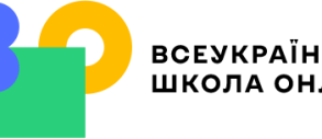 E-SCHOOL